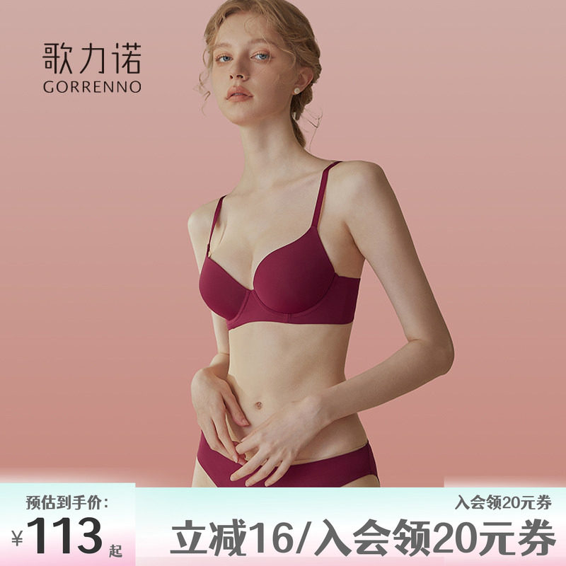 大胸显小文胸罩轻薄无痕钢圈聚拢光面夏大码细肩带红色内衣套装女