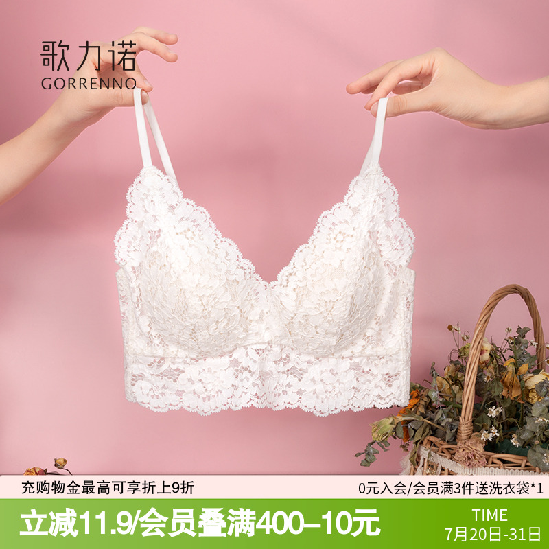 白色内衣薄款法式女抹胸防走光小胸聚拢蕾丝吊带带胸垫美背心文胸