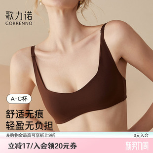 无痕内衣女收副乳薄款 防下垂大胸显小胸聚拢运动无钢圈平胸文胸罩