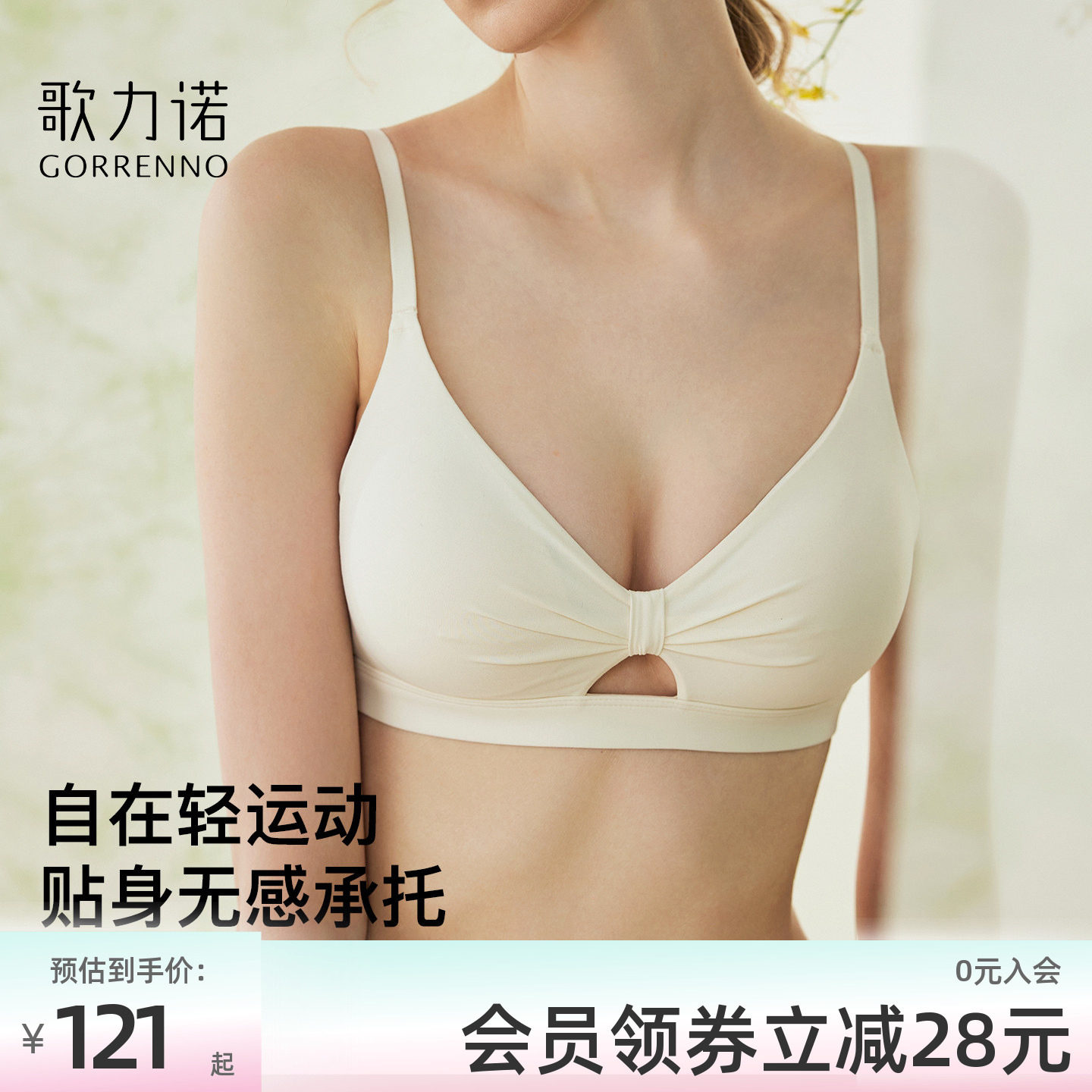 小胸聚拢内衣女法式薄款舒适无痕运动无钢圈收副乳防下垂文胸套装