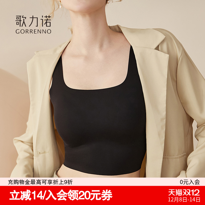 歌力诺防走光运动可拆卸胸垫文胸