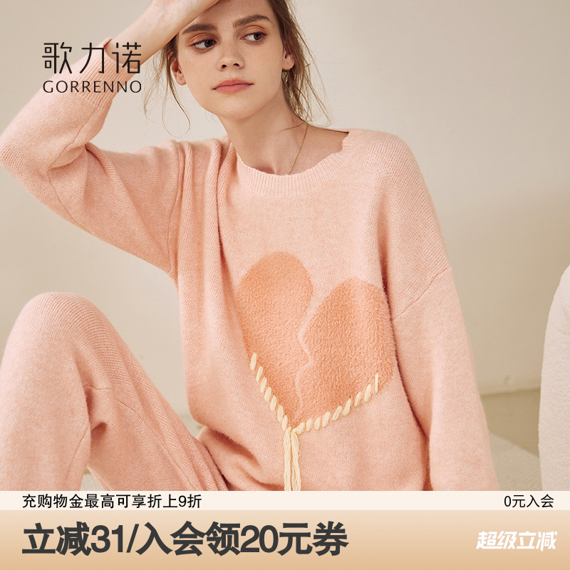 歌力诺可外穿北极绒保暖家居服