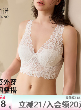 歌力诺内衣女打底白色小胸聚拢内搭v领文胸防走光吊带蕾丝美背心
