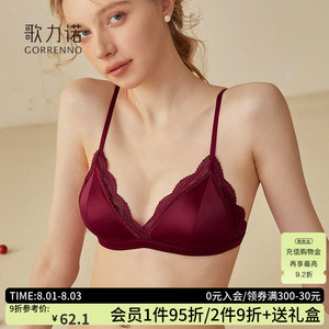 酒红色内衣女性感夏季蕾丝法式三角杯超薄款无钢圈小胸聚拢文胸罩