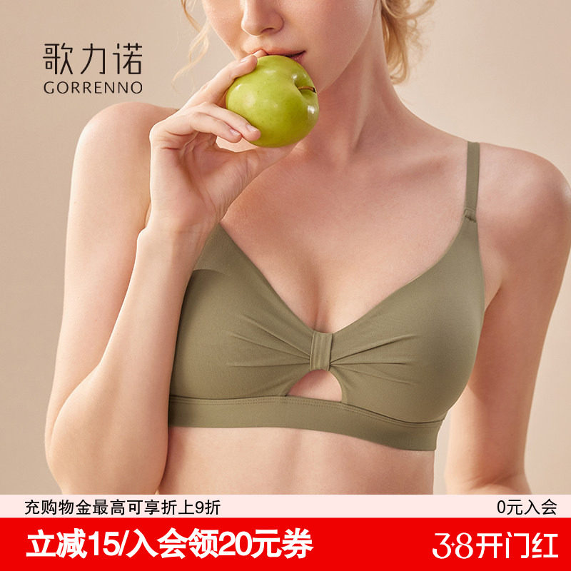 运动内衣女聚拢大胸显小胸法式无钢圈收副乳薄款防下垂文胸罩套装