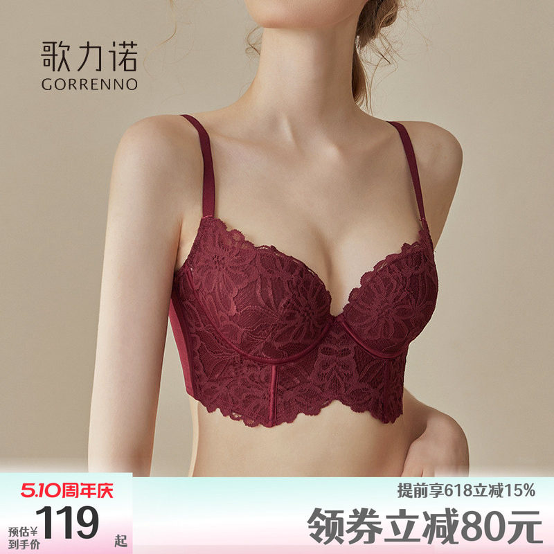 薄款性感收副乳蕾丝钢圈小胸聚拢文胸防下垂调整型红色内衣套装女