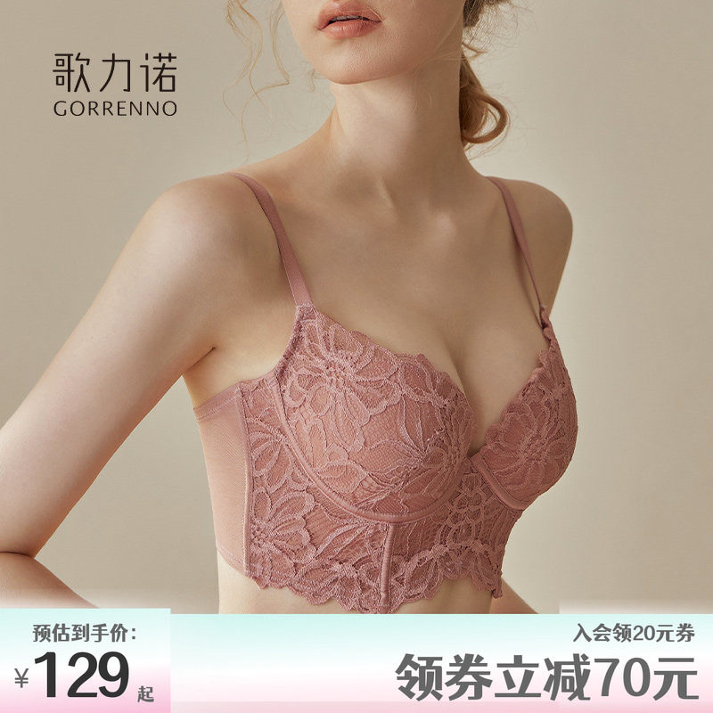 内衣女薄款聚拢收副乳调整型防下垂性感胸衣钢圈小胸鱼骨文胸套装