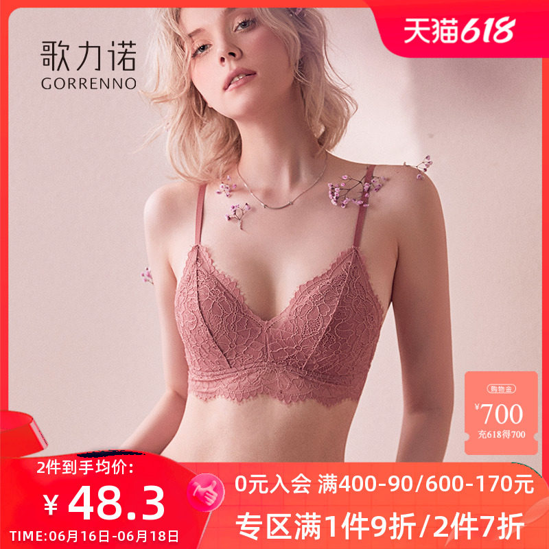 歌力诺无钢圈内衣女夏季大胸显胸小超薄款性感蕾丝大码法式文胸罩