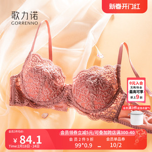 法式小胸内衣女超薄款蕾丝正品性感纯欲情调软钢圈聚拢文胸罩套装