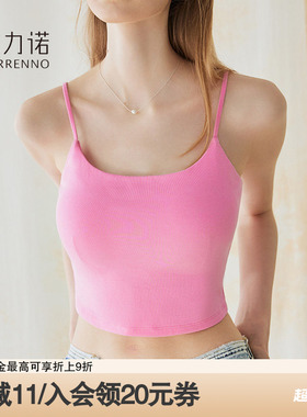 歌力诺带胸垫多巴胺色吊带美背心内衣女粉色上衣内搭抹胸外穿打底