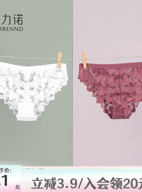 歌力诺女生内裤蕾丝性感薄款镂空新款法式白色内衣低腰三角短裤头
