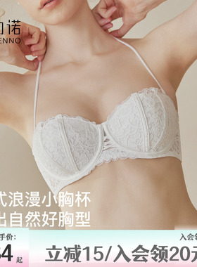 薄款钢圈内衣女士小胸聚拢细肩带性感白色蕾丝半杯抹胸挂脖文胸罩
