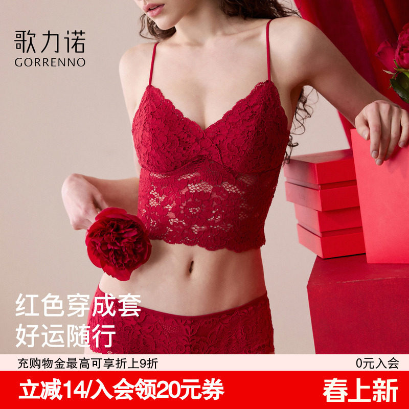 红色蕾丝内衣女性感小胸聚拢吊带美背心一体本命年薄款文胸罩套装