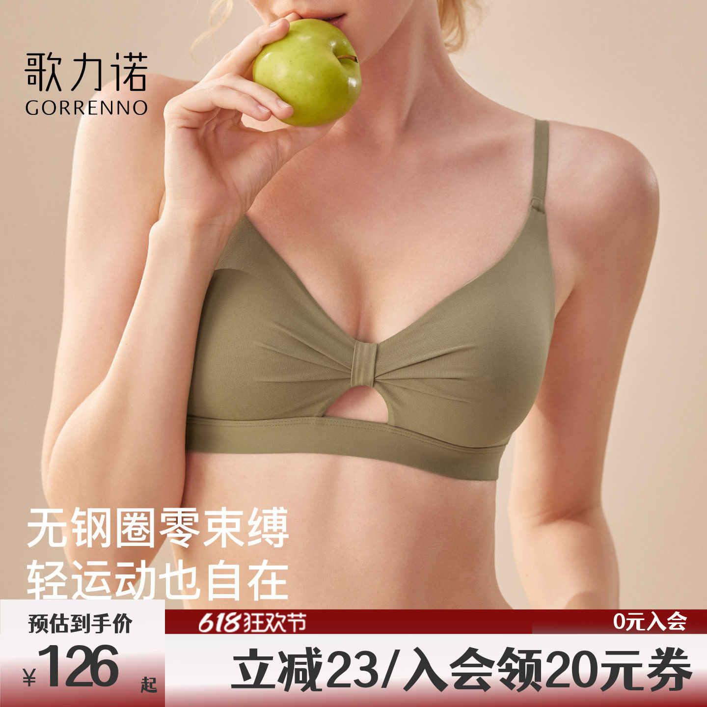 运动内衣女聚拢大胸显小胸无痕无钢圈收副乳薄款防下垂文胸罩套装