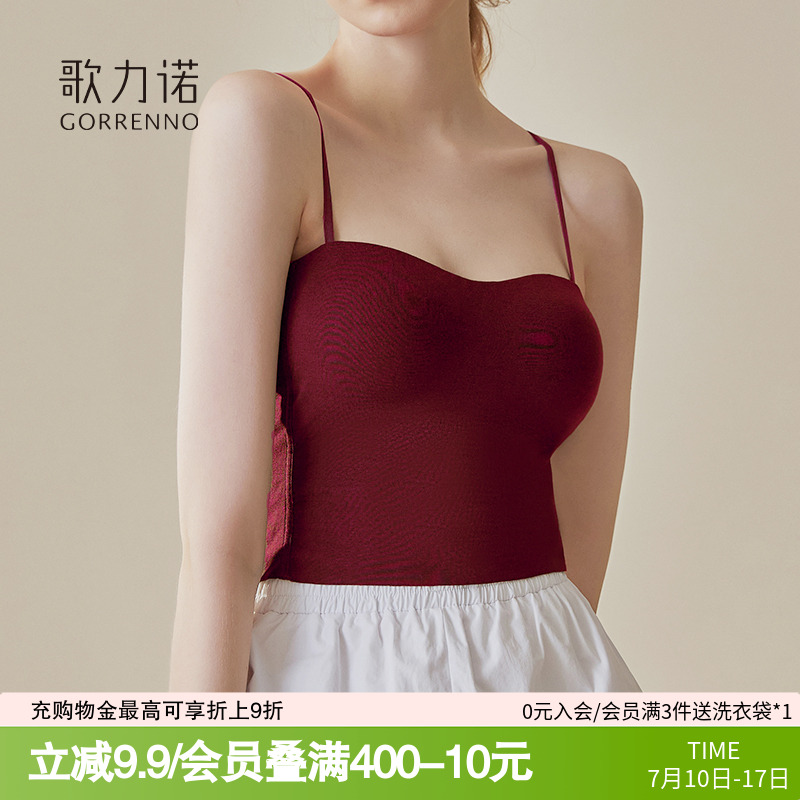 带胸垫红色吊带抹胸内衣女美背心式文胸大码胖mm内搭聚拢外穿上衣