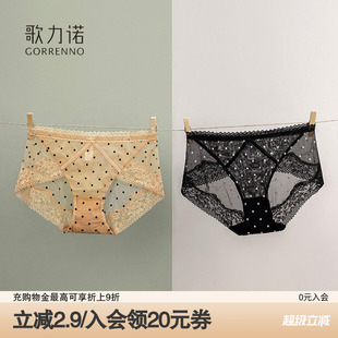 女纯棉裆新款 低中腰三角裤 性感蕾丝内衣法式 底裤 衩 薄款 歌力诺内裤