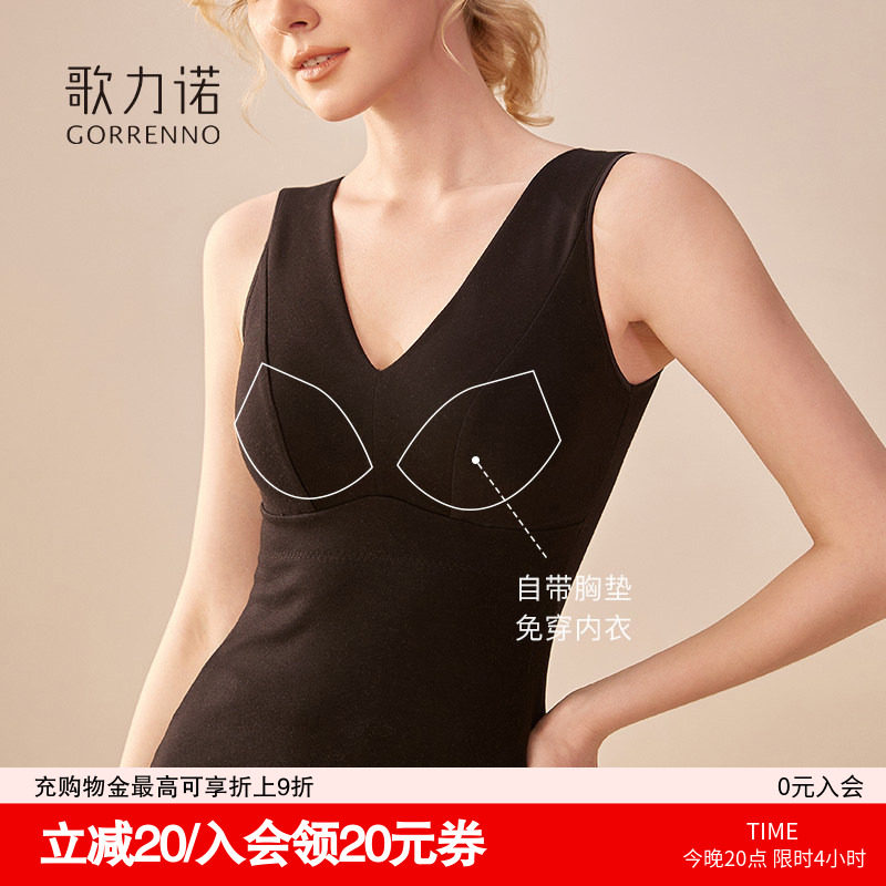 带胸垫德绒发热背心女无痕保暖内衣秋冬修身外穿秋衣内搭打底上衣,女士内衣/男士内衣/家居服,保暖上装,淘宝优惠券,粉丝福利购,淘宝优惠卷