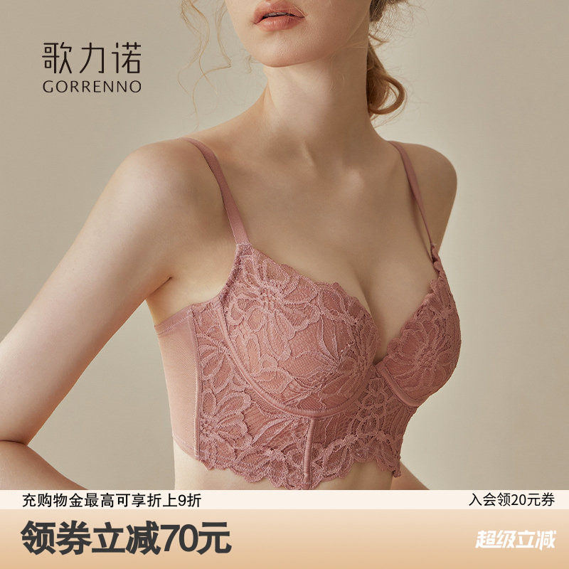 内衣女薄款聚拢收副乳调整型防下垂蕾丝性感钢圈小胸鱼骨文胸套装