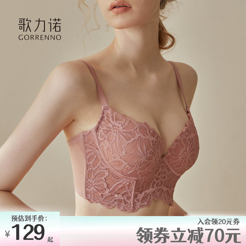 内衣女薄款聚拢收副乳调整型防下垂性感胸衣钢圈小胸鱼骨文胸套装