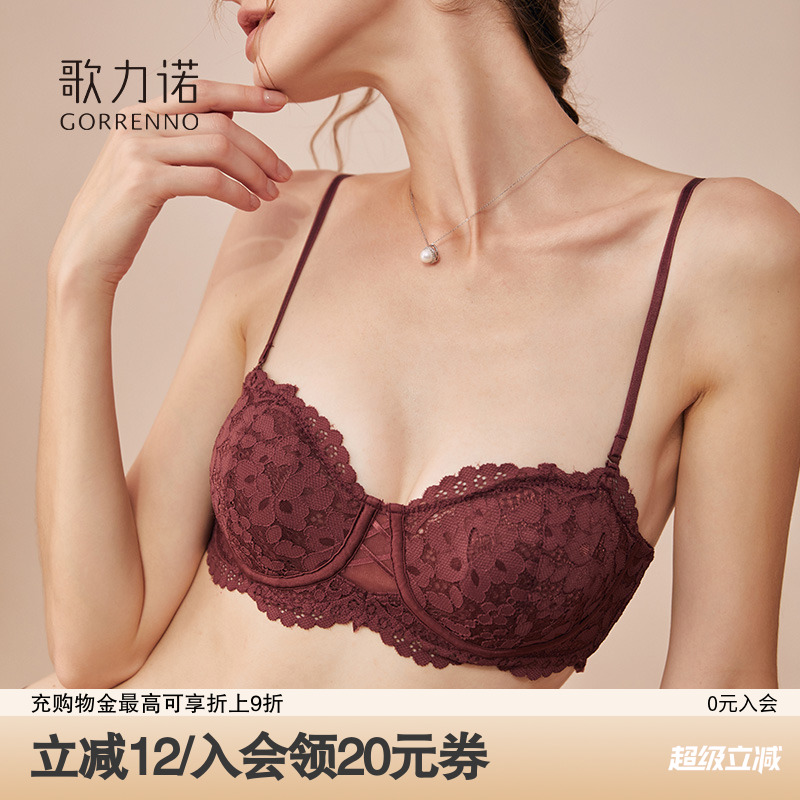 歌力诺红色内衣夏季大胸显小