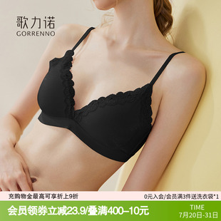 内衣女小胸聚拢纯欲薄款 性感蕾丝法式 三角杯夏季 无钢圈文胸罩套装