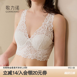 歌力诺内衣女法式 白色小胸聚拢内搭性感文胸罩打底吊带蕾丝美背心