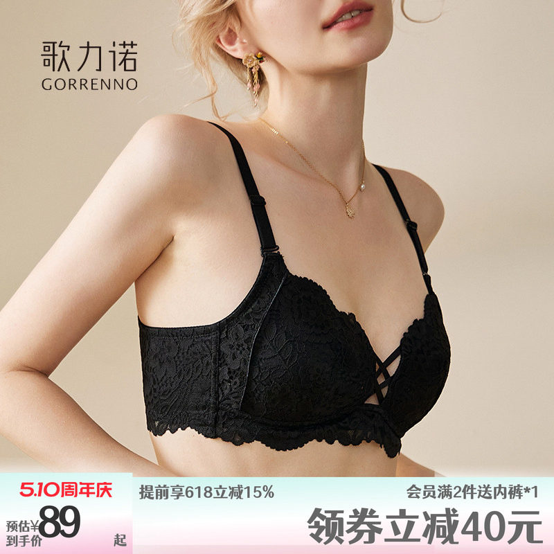 大胸显小胸内衣女夏纯欲性感薄款无钢圈聚拢防下垂黑色文胸罩套装