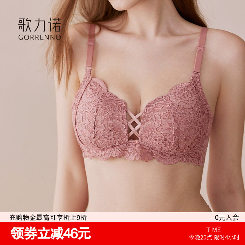 内衣女大胸显小聚拢收副乳防下垂无钢圈薄款性感调整型文胸罩套装