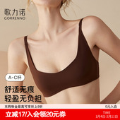 无痕内衣女收副乳薄款 防下垂大胸显小胸聚拢运动无钢圈平胸文胸罩