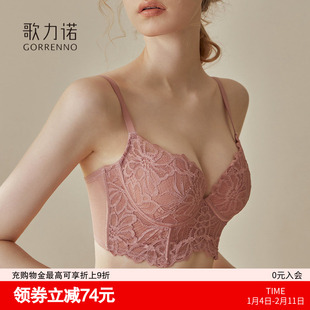 内衣女薄款聚拢收副乳调整型防下垂蕾丝性感钢圈小胸鱼骨文胸套装