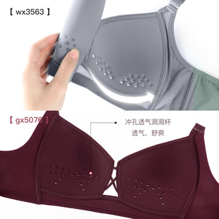 大胸显小内衣女薄款 收副乳防下垂无痕酒红色文胸罩 无钢圈聚拢大码