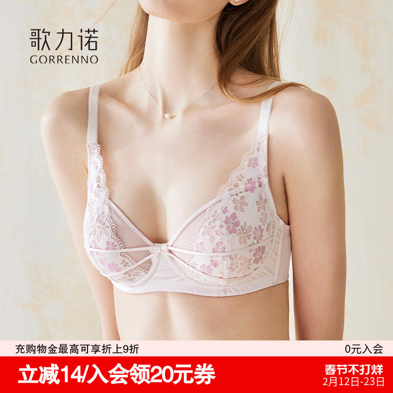 歌力诺内衣女钢圈收副乳防下垂大胸显小聚拢薄款大码套装性感文胸