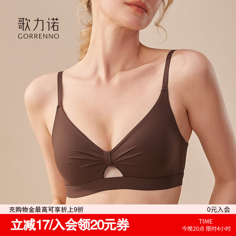 小胸聚拢内衣女士套装运动薄款收副乳法式美背文胸罩防下垂无钢圈