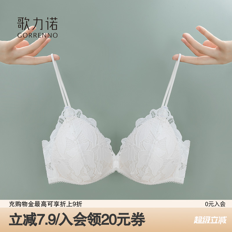 内衣女性感薄款白色蕾丝无钢圈法式三角杯细肩带小胸聚拢文胸套装