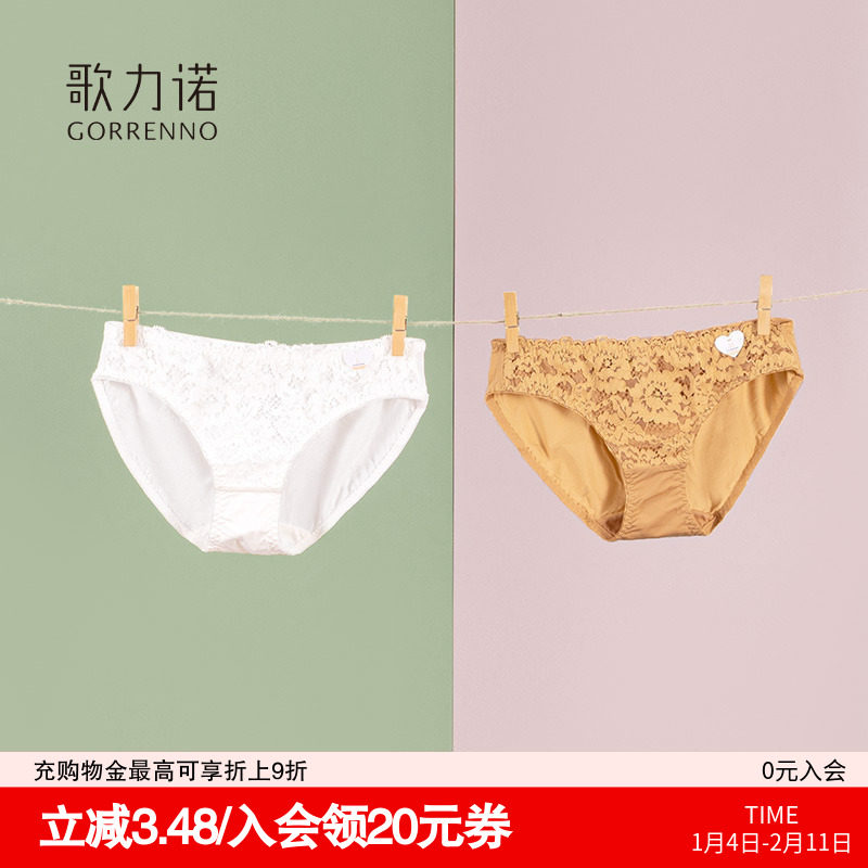 歌力诺蕾丝白色内裤女性感法式低腰纯棉裆抗菌薄款内衣三角短裤头,女士内衣/男士内衣/家居服,女三角裤,淘宝优惠券,粉丝福利购,淘宝优惠卷