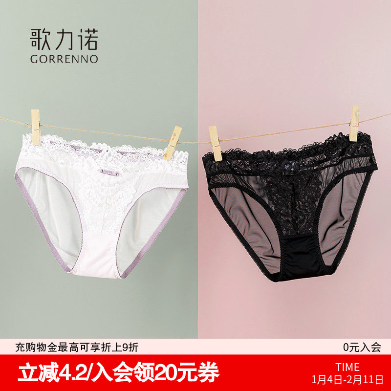 歌力诺薄款蕾丝内裤女黑色性感网纱透气不夹臀低腰抗菌三角短裤头,女士内衣/男士内衣/家居服,女三角裤,淘宝优惠券,粉丝福利购,淘宝优惠卷