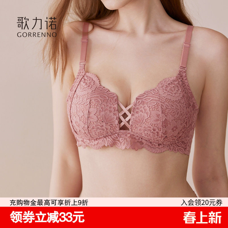 内衣女大胸显小聚拢收副乳防下垂无钢圈薄款性感调整型文胸罩套装