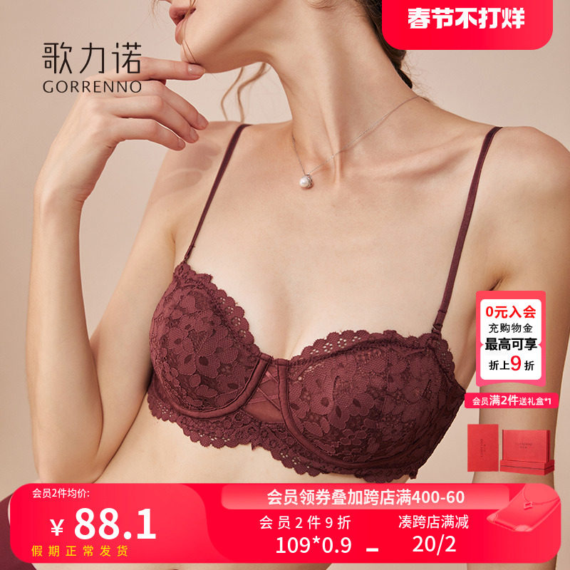 内衣女士性感蕾丝超薄款法式半杯有钢圈大胸显小胸聚拢文胸罩套装