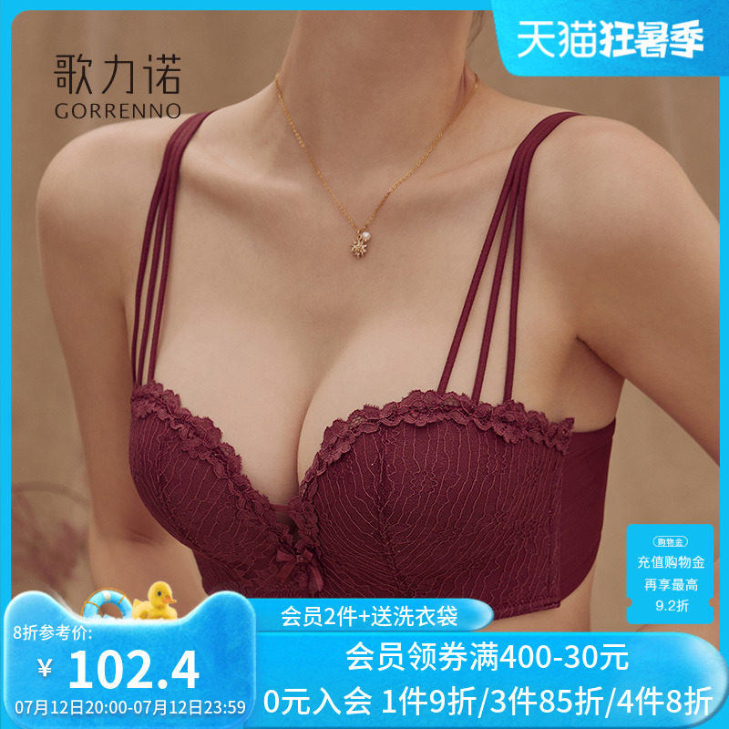 歌力诺小胸法式蕾丝内衣女无钢圈聚拢细肩带性感加厚酒红色文胸罩