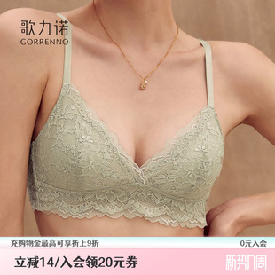 蕾丝小胸聚拢文胸罩套装 无钢圈绿色性感夏季 三角杯内衣女薄款 法式