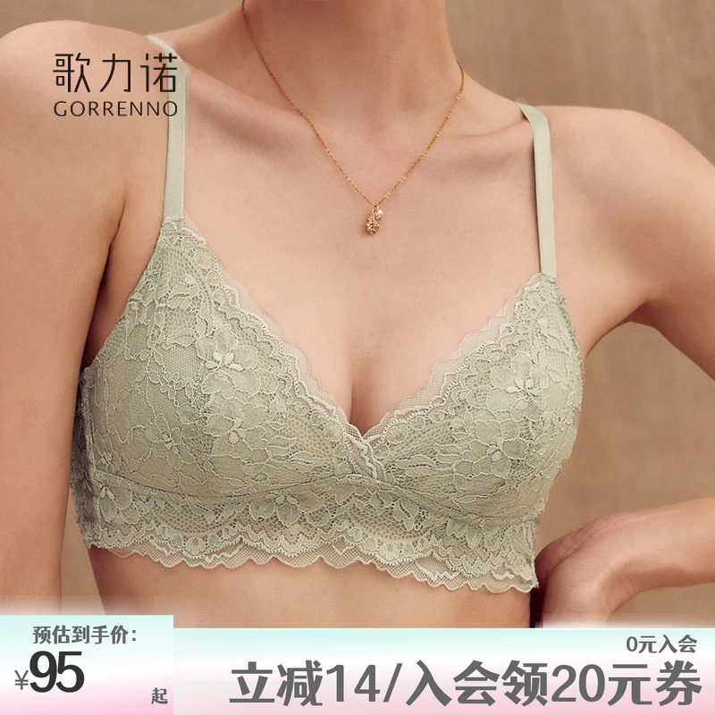 法式三角杯内衣女轻薄款无钢圈绿色性感夏季蕾丝小胸聚拢文胸套装