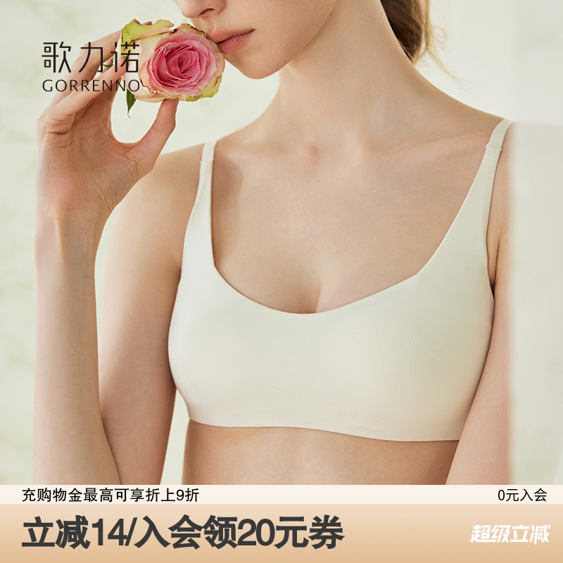 无痕运动内衣女白色超薄款夏季法式无钢圈低胸小胸聚拢文胸罩套装