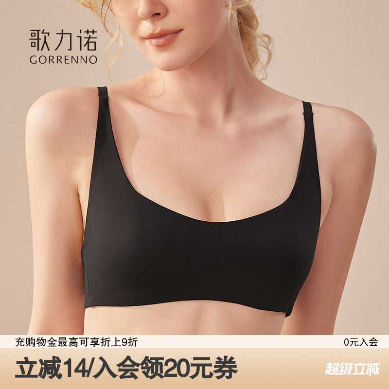 无痕运动内衣女法式薄款聚拢小胸文胸罩无钢圈内裤套装黑色新款