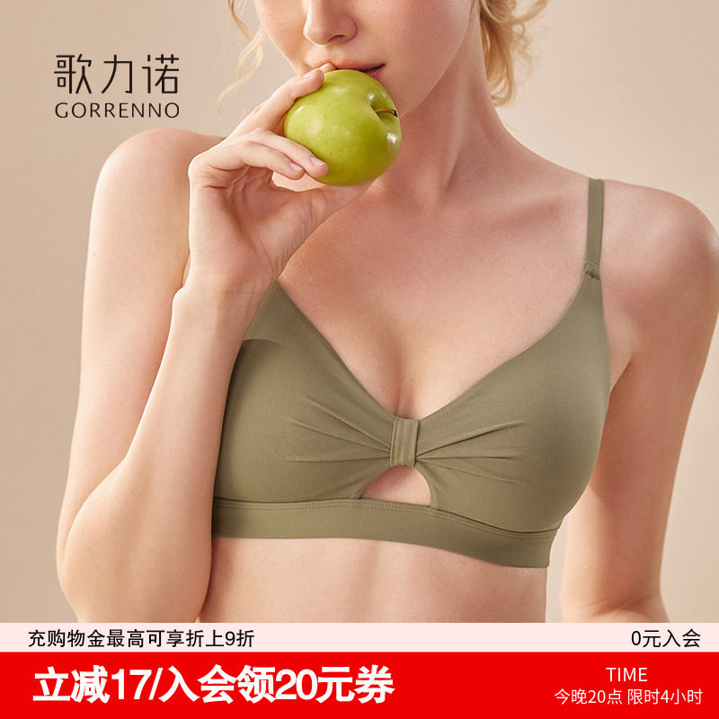 运动内衣女聚拢大胸显小胸法式无钢圈收副乳薄款防下垂文胸罩套装