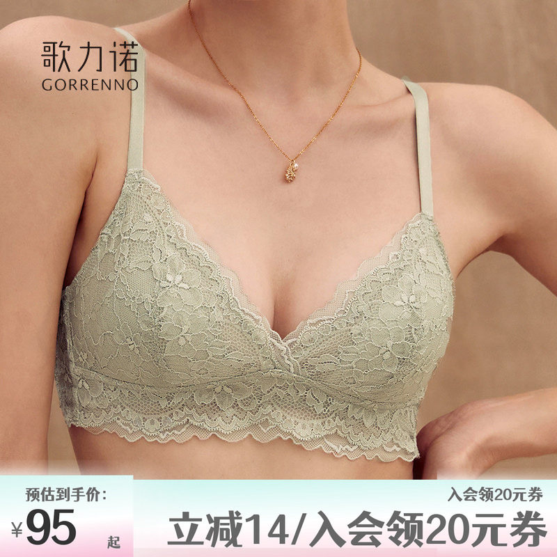 法式三角杯内衣女轻薄款无钢圈绿色性感夏季蕾丝小胸聚拢文胸套装