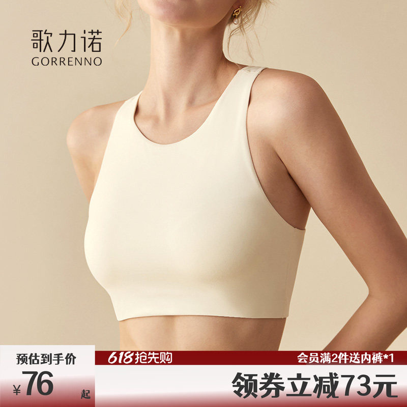 内搭薄款防走光美背心白色文胸罩大胸显小工字抹胸高领运动内衣女