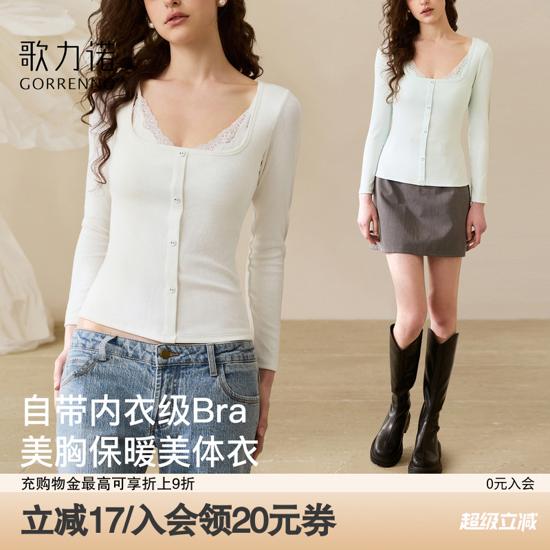 保暖内衣女自带胸垫内搭打底衫加绒可外穿发热肌底衣秋冬低领上衣