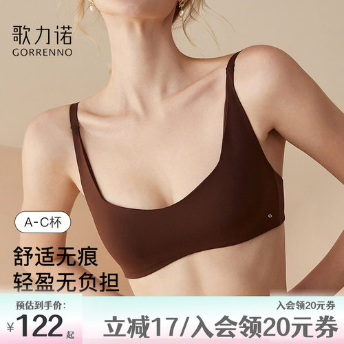 歌力诺运动风可拆卸胸垫透气文胸