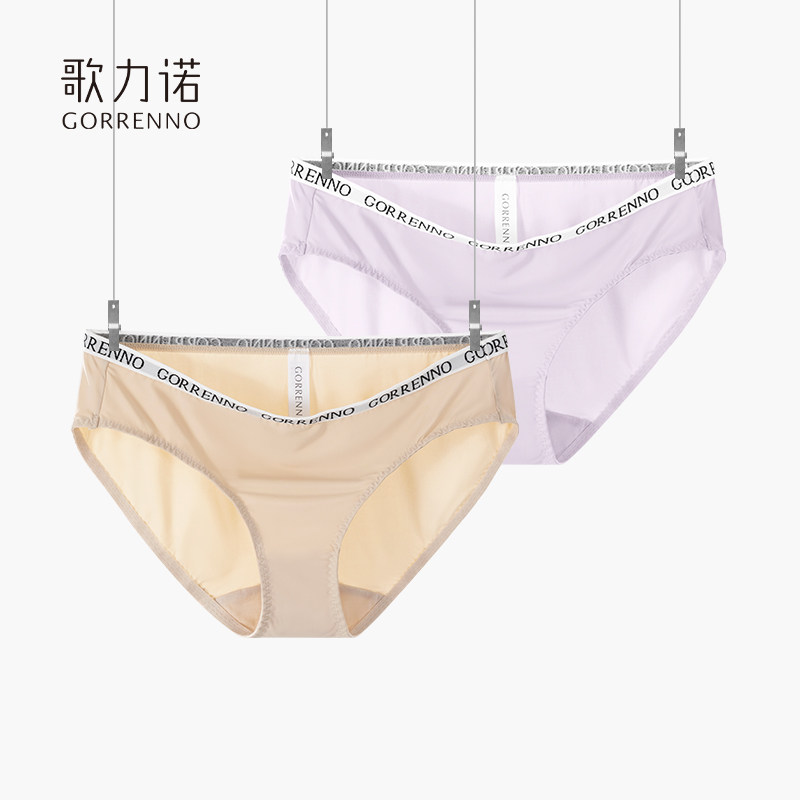 无痕内裤女新款内衣性感薄款冰丝抗菌纯棉底裆不夹臀低腰三角裤头,女士内衣/男士内衣/家居服,女三角裤,淘宝优惠券,粉丝福利购,淘宝优惠卷