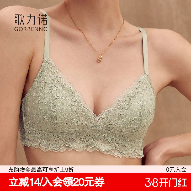 法式三角杯内衣女薄款无钢圈绿色性感夏季蕾丝小胸聚拢文胸罩套装